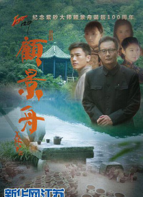青春禁区视频在线观看动漫版
